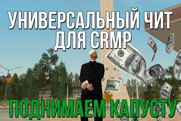Кракен вход kr2web in