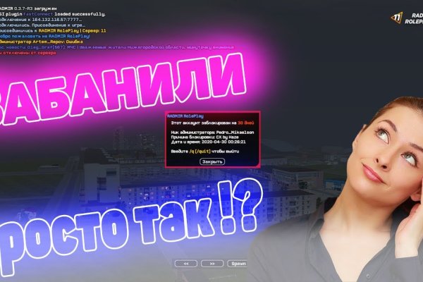 Работает ли кракен