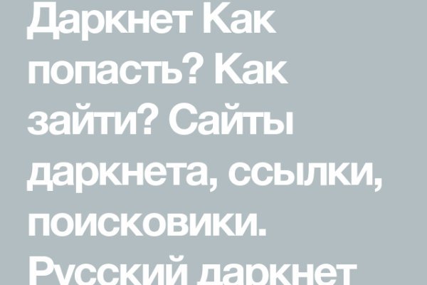 Kraken tor