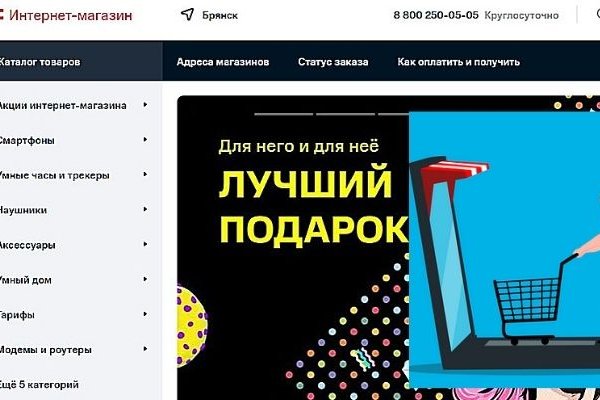 Ссылка кракена kraken clear com