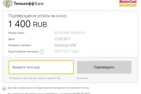 Кракен маркетплейс что там продают