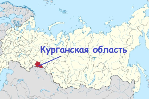 Кракен зайти