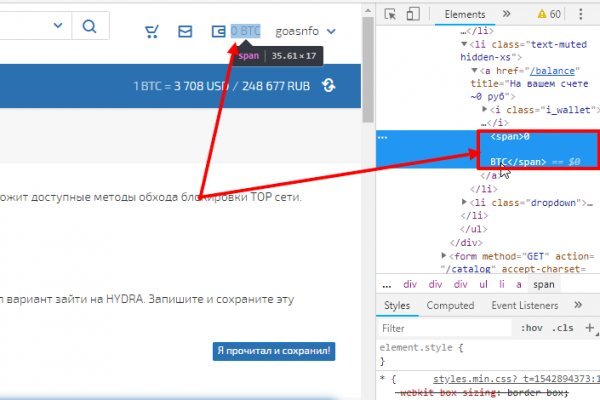 Кракен наркомагазин