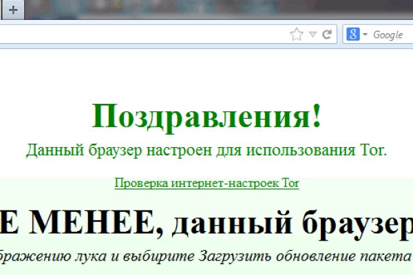Вход в кракен