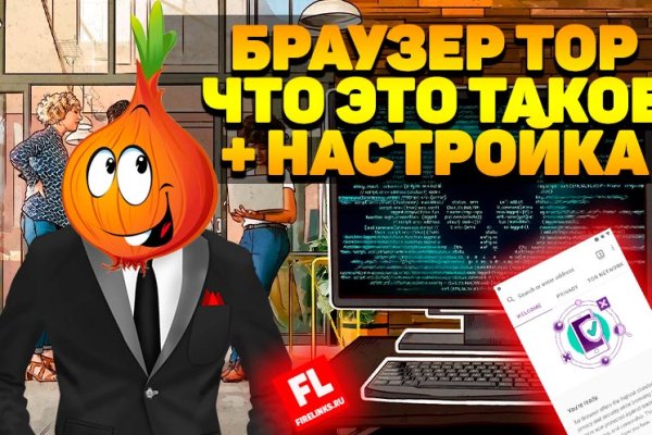 Кракен маркет kr2web in