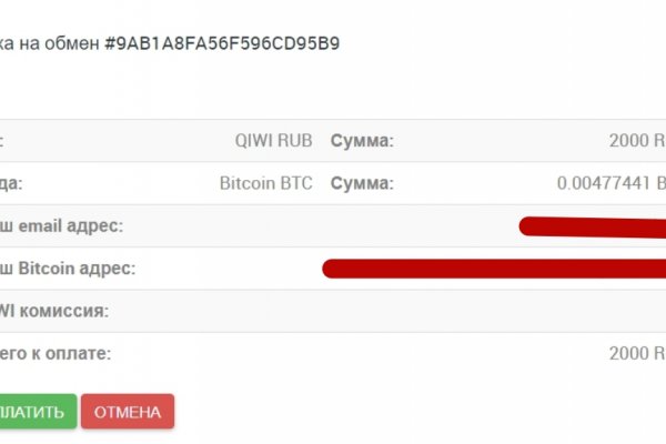 Kraken shop ссылка