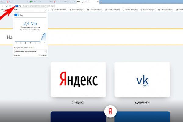 Кракен магазин vk2 top
