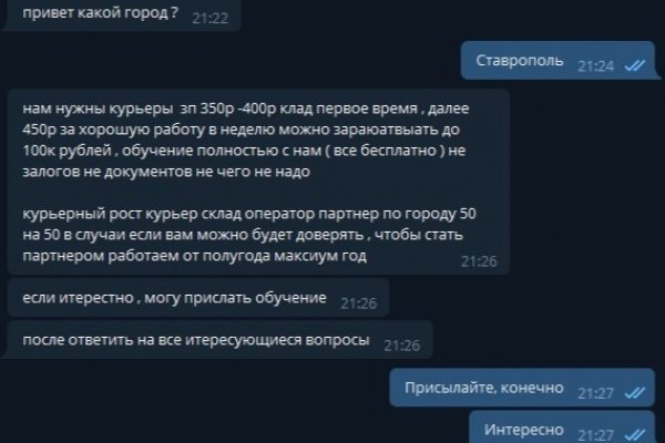 Ссылки онион